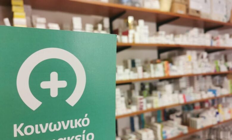 Ουσιαστική-και-χρήσιμη-η-προσφορά-του-Κοινωνικού-Φαρμακείου-Δήμου-Τρικκαίων