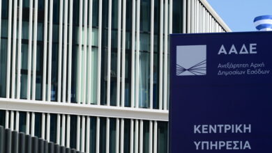 ΑΑΔΕ:-Κατασχέσεις-αδήλωτων-ποσών,-λαθραίων-τσιγάρων-και-«μαϊμού»-προϊόντων-σε-τελωνεία