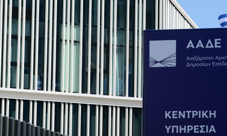 ΑΑΔΕ:-Κατασχέσεις-αδήλωτων-ποσών,-λαθραίων-τσιγάρων-και-«μαϊμού»-προϊόντων-σε-τελωνεία