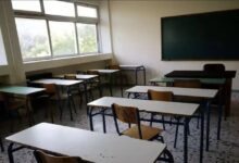 Ωνάσεια-σχολεία:-Σήμερα-οι-εξετάσεις-για-την-εισαγωγή-των-μαθητών