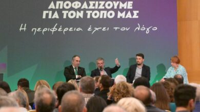 Τοποθέτηση-του-προέδρου-του-Επιμελητηρίου-στην-συνδιάσκεψη-του-ΠαΣοΚ