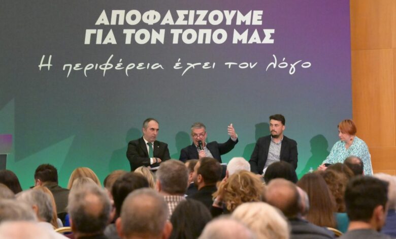 Τοποθέτηση-του-προέδρου-του-Επιμελητηρίου-στην-συνδιάσκεψη-του-ΠαΣοΚ
