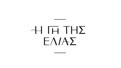 Γη-της-ελιάς-–-επόμενα-επεισόδια:-Ένα-τεράστιο-λάθος-του-Κουράκου-βάζει-τη-ζωή-του-σε-κίνδυνο