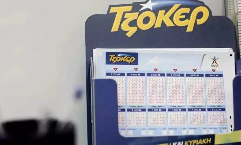 Τζόκερ-κλήρωση-2905:-Οι-τυχεροί-αριθμοί-σήμερα