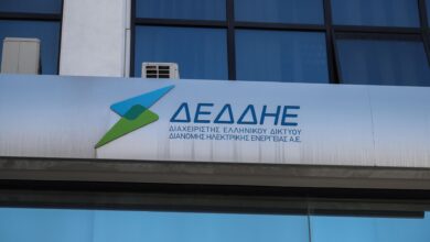 tρίκαλα:-7-μόνιμες-προσλήψεις-στον-ΔΕΔΔΗΕ-–-Εκπνέει-τη-Δευτέρα-η-προθεσμία
