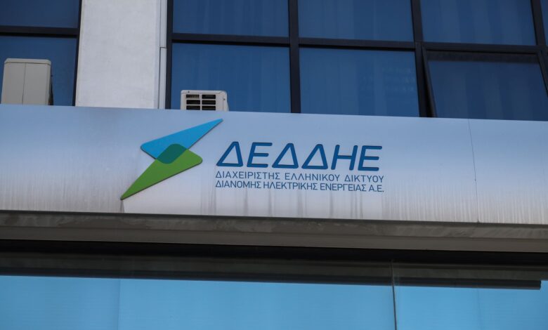tρίκαλα:-7-μόνιμες-προσλήψεις-στον-ΔΕΔΔΗΕ-–-Εκπνέει-τη-Δευτέρα-η-προθεσμία