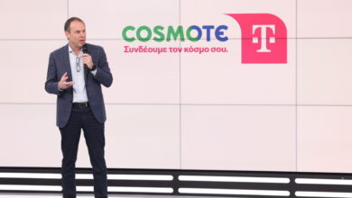 cosmote-telekom:-Νέα-εμπορική-μάρκα,-νέα-εποχή-δυνατοτήτων