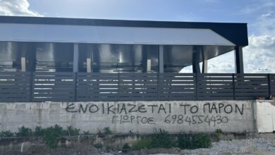Ενοικιάζεται-οικόπεδο-για-εμπορική-χρήση-στο-Δέλτα-Λαρίσης