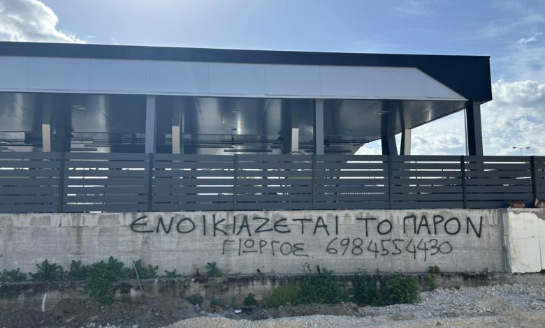 Ενοικιάζεται-οικόπεδο-για-εμπορική-χρήση-στο-Δέλτα-Λαρίσης