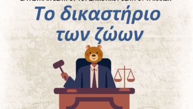 Σάτιρα-από-τα-θεατρικά-εργαστήρια-του-Δημοτικού-Θεάτρου