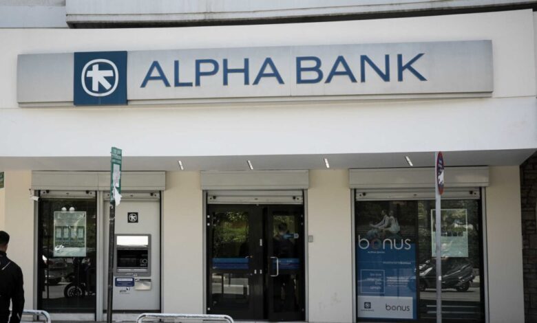Η-alpha-bank-εισάγει-το-πλαίσιο-πράσινων-ομολόγων-με-στόχο-την-επίσπευση-των-πρωτοβουλιών-βιώσιμης-χρηματοδότησης