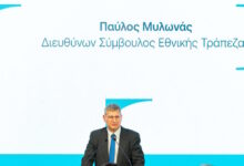 Μυλωνάς-(Εθνική-Τράπεζα):-Στόχος-2,5-δισ.-ευρώ-καθαρή-πιστωτική-επέκταση-φέτος
