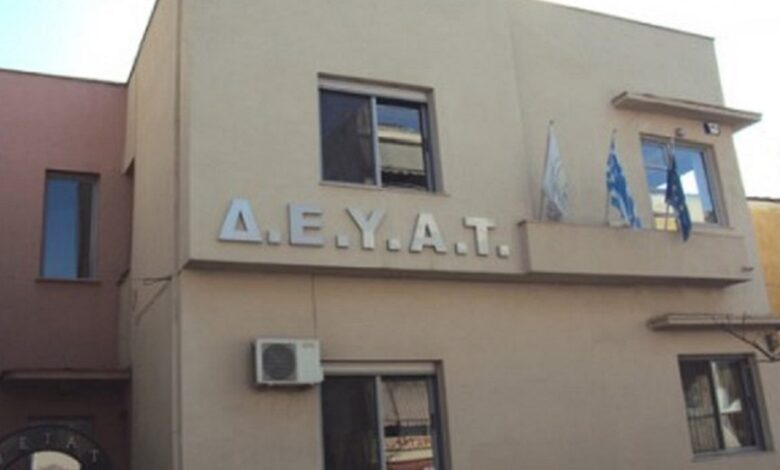 ΔΕΥΑΤ-Τρικάλων:-Συνεχίζεται-η-εκστρατεία-για-επικαιροποίηση-στοιχείων