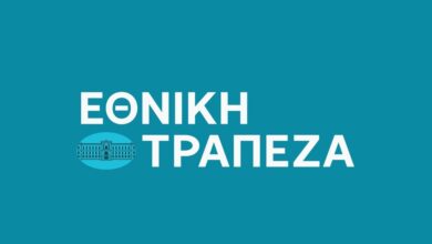 Εθνική-Τράπεζα:-Καθαρά-κέρδη-381-εκατ.-ευρώ-το-πρώτο-τρίμηνο-του-2025