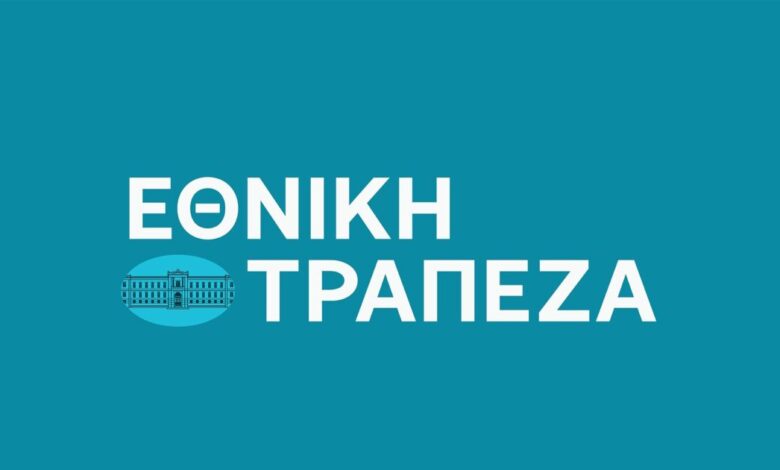 Εθνική-Τράπεζα:-Καθαρά-κέρδη-381-εκατ.-ευρώ-το-πρώτο-τρίμηνο-του-2025