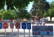 Δήμος-Μετεώρων:-Το-Κινητό-Πάρκο-Κυκλοφοριακής-Αγωγής-στο-Δημοτικό-Σχολείο-Βασιλικής