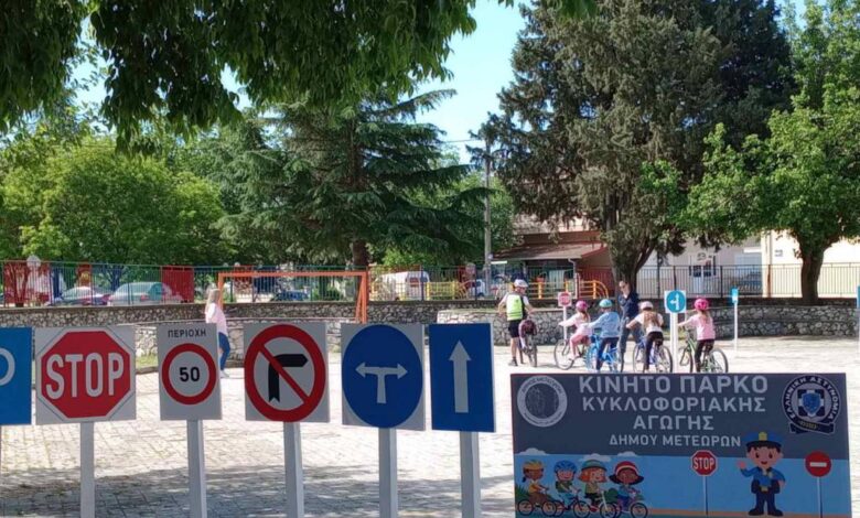 Δήμος-Μετεώρων:-Το-Κινητό-Πάρκο-Κυκλοφοριακής-Αγωγής-στο-Δημοτικό-Σχολείο-Βασιλικής