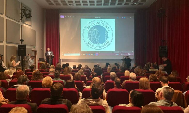 Ο-Δήμος-Μετεώρων-στην-πρώτη-γραμμή-κατά-της-έμφυλης-βίας