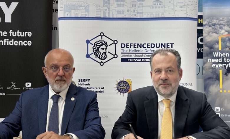 ey-Ελλάδος-και-defencedunet-συνεργάζονται-για-την-κάλυψη-του-χάσματος-δεξιοτήτων-στον-τομέα-της-άμυνας