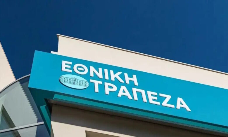 Εθνική-Τράπεζα:-Ολοκληρώθηκε-η-συναλλαγή-frontier-iii