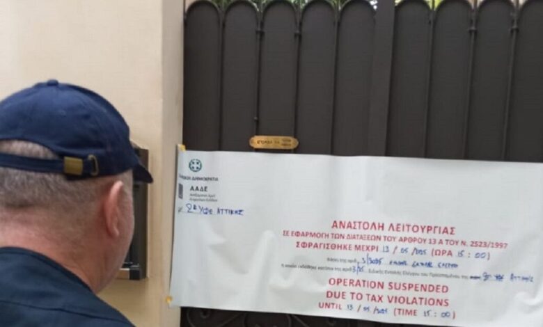 Λουκέτο-48-ωρών-στο-εστιατόριο-«Σπονδή»-που-είναι-βραβευμένο-με-αστέρι-michelin-–-Δεν-είχαν-κοπεί-αποδείξεις