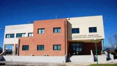 Πανελλαδικές:-Οι-εισακτέοι-στο-Πανεπιστήμιο-Θεσσαλίας-–-310-στα-Τμήματα-των-Τρικάλων