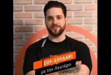 masterchef-2025:-Ο-Λευτέρης-υποψήφιος-προς-αποχώρηση-–-«Όλα-μέσα-στο-παιχνίδι-είναι,-θα-επιβιώσω»