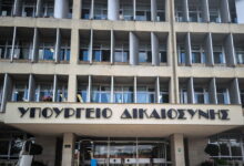 Υπουργείο-Δικαιοσύνης-για-τις-εταιρείες-offshore:-Η-ανακοίνωση-του-ΣΥΡΙΖΑ-δεν-έχει-σχέση-με-την-πραγματικότητα