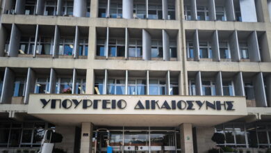 Υπουργείο-Δικαιοσύνης-για-τις-εταιρείες-offshore:-Η-ανακοίνωση-του-ΣΥΡΙΖΑ-δεν-έχει-σχέση-με-την-πραγματικότητα