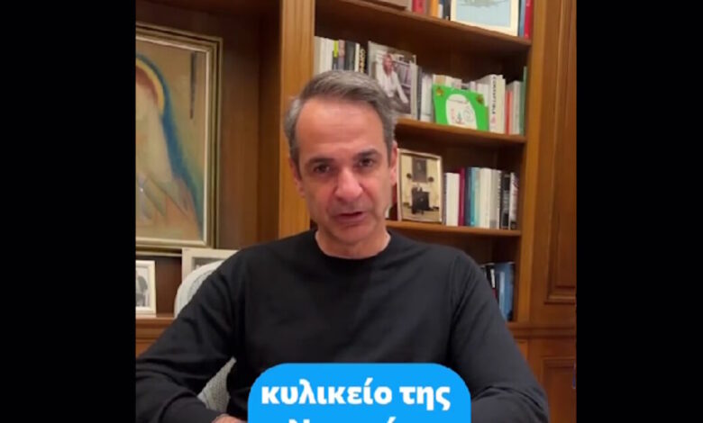 Μητσοτάκης-στο-tiktοk-για-την-επέμβαση-στο-κυλικείο-της-Νομικής:-Άθλιες-εικόνες,-να-αποκτήσει-ο-χώρος-την-εικόνα-που-του-αρμόζει
