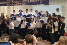  Συγκίνησαν-οι-Ορίζοντες-στη-Σχολική-Χορωδιακή-Συνάντηση-Καρδίτσας