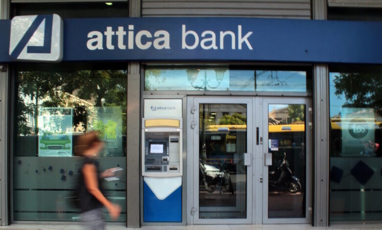 attica-bank:-Νέο-ρεκόρ-κερδοφορίας-το-πρώτο-τρίμηνο-του-2025