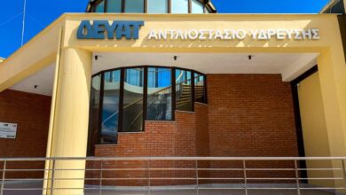 ΔΕΥΑΤ:-Ενεργειακή-αναβάθμιση-και-μείωση-εκπομπών-ρύπων