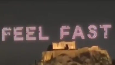 Ακρόπολη:-Εισαγγελική-παρέμβαση-για-το-drone-show-της-adidas