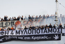 ΟΦΗ:-Η-άφιξη-των-Κρητικών-οπαδών-στο-Λαύριο-για-τον-τελικό-του-Κυπέλλου-Ελλάδας