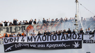 ΟΦΗ:-Η-άφιξη-των-Κρητικών-οπαδών-στο-Λαύριο-για-τον-τελικό-του-Κυπέλλου-Ελλάδας