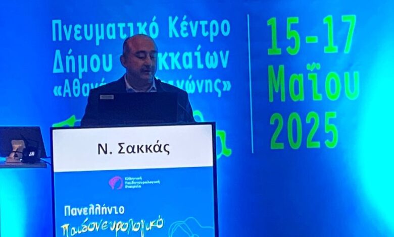 Ν.-Σακκάς:-Σημαντικό-και-ουσιαστικό-το-πανελλήνιο-Παιδονευρολογικό-Συνέδριο-στα-Τρίκαλα