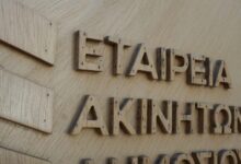 ΕΤΑΔ:-Υπογραφή-σύμβασης-παραχώρησης-παραθαλάσσιας-έκτασης-στη-Νέα-Αλικαρνασσό-της-Κω