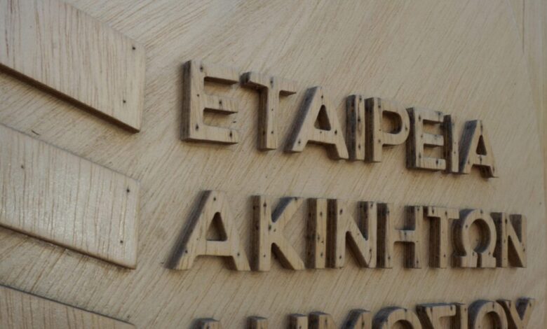 ΕΤΑΔ:-Υπογραφή-σύμβασης-παραχώρησης-παραθαλάσσιας-έκτασης-στη-Νέα-Αλικαρνασσό-της-Κω