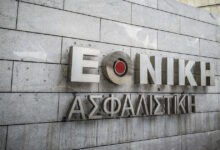 Εθνική-Ασφαλιστική:-Η-επίσημη-ανακοίνωσή-της-για-τις-αποζημιώσεις-ασφάλιστρων-υγείας