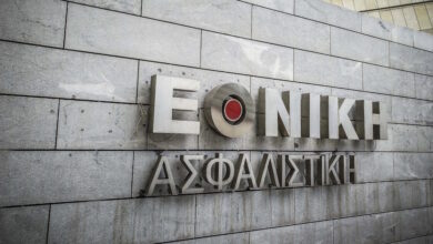 Εθνική-Ασφαλιστική:-Η-επίσημη-ανακοίνωσή-της-για-τις-αποζημιώσεις-ασφάλιστρων-υγείας