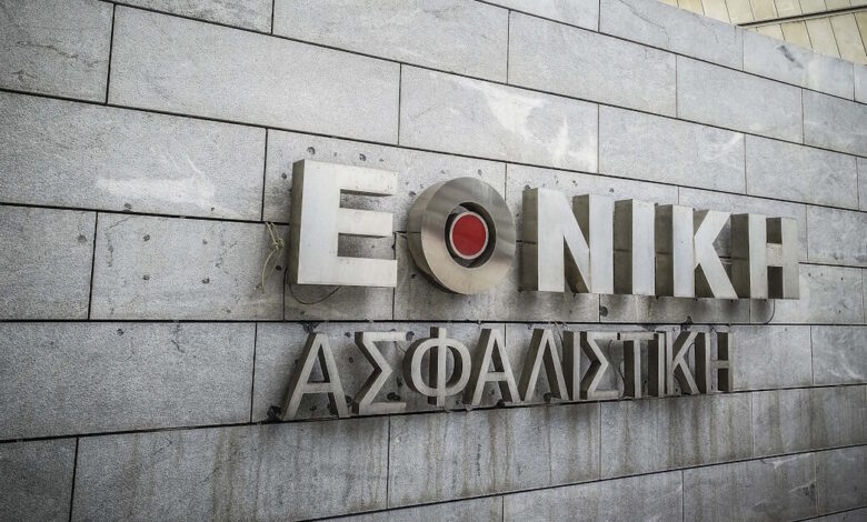 Εθνική-Ασφαλιστική:-Η-επίσημη-ανακοίνωσή-της-για-τις-αποζημιώσεις-ασφάλιστρων-υγείας