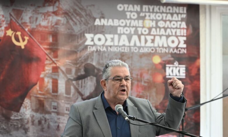 ΚΚΕ:-Ζητά-προανακριτική-για-Καραμανλή-και-Σπίρτζη-και-διερεύνηση-ευθυνών-Μητσοτάκη