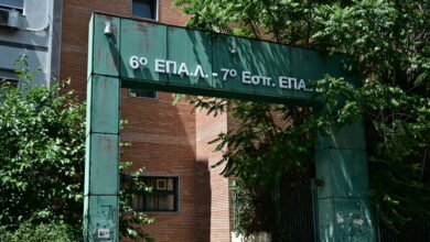 Σε-σοβαρή-κατάσταση-με-μηνιγγοεγκεφαλίτιδα-ο-μαθητής-του-6ου-ΕΠΑΛ-Αθήνας-–-Νοσηλεύεται-σε-ΜΑΦ-–-Η-ανακοίνωση-του-ΕΟΔΥ