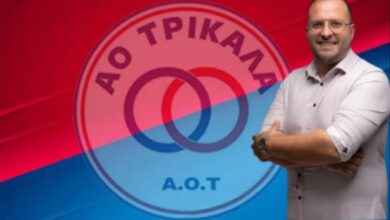 ΑΟ-Τρίκαλα:-Υπεύθυνος-για-το-εμπορικό-κομμάτι-του-ΑΟΤ-ο-Δ.-Σαμαράς