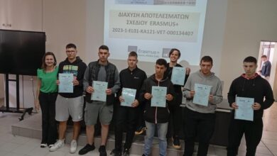 Διάχυση-αποτελεσμάτων-προγράμματος-erasmus+-στο-1ο-ΕΠΑΛ-Τρικάλων