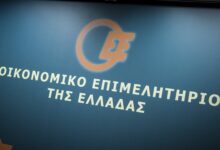 Ενημερωτικό-σεμινάριο-από-το-Οικονομικό-Επιμελητήριο-στα-Τρίκαλα