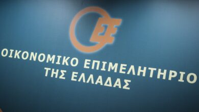 Ενημερωτικό-σεμινάριο-από-το-Οικονομικό-Επιμελητήριο-στα-Τρίκαλα