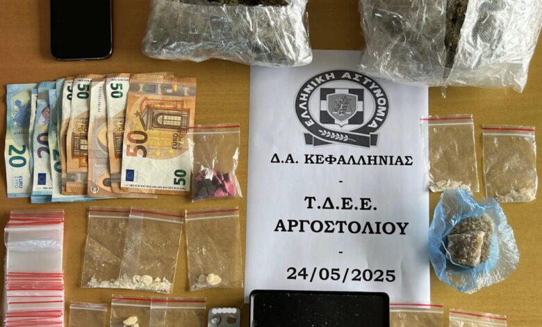 Κεφαλονιά:-Συνελήφθη-48χρονη-για-διακίνηση-ναρκωτικών-–-Κατασχέθηκαν-ποσότητες-κάνναβης,-lsd,-mdma-και-χαπάκια-ecstasy