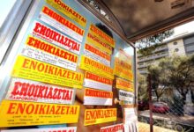 Πληρωμή-ενοικίου-μόνο-μέσω-τράπεζας